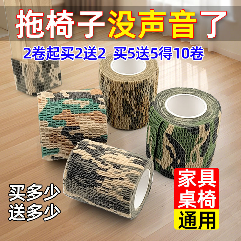 静音椅子脚套桌椅凳子脚垫桌子腿沙发桌脚防滑耐磨防滑通用保护套