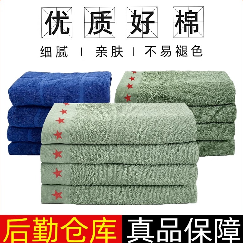 军训纯棉军绿毛巾吸水性强不掉色