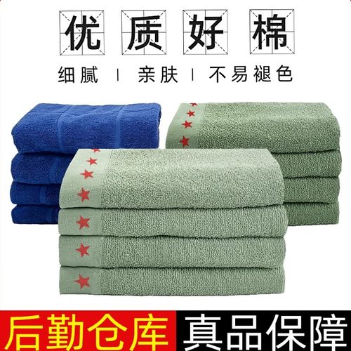 军训纯棉军绿毛巾吸水性强不掉色