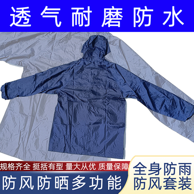 加厚新式火蓝色雨衣雨裤套装户外用钓鱼便携雨披抢险救灾分体雨衣