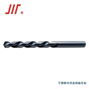 成量不锈钢直钻6.1 13mm专用麻花钻高硬直柄钻头HSS