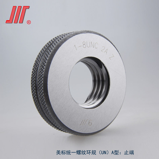 UNEF 统一螺纹环规粗细超细牙 10通止端UNF 成量美标环规No2