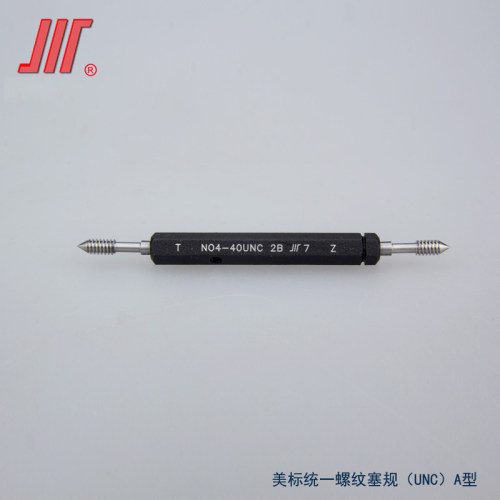 成量美标塞规unf螺纹粗牙细牙