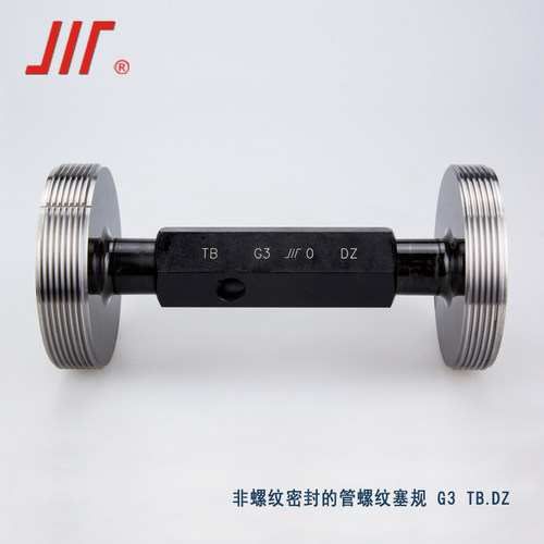 成量塞规55度螺纹通止密封管