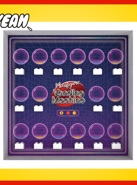 Yeah店适用乐高LEGO人仔扭蛋机21358套装收纳展示防尘相框背景板