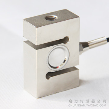 称重传感器搅拌站料斗秤