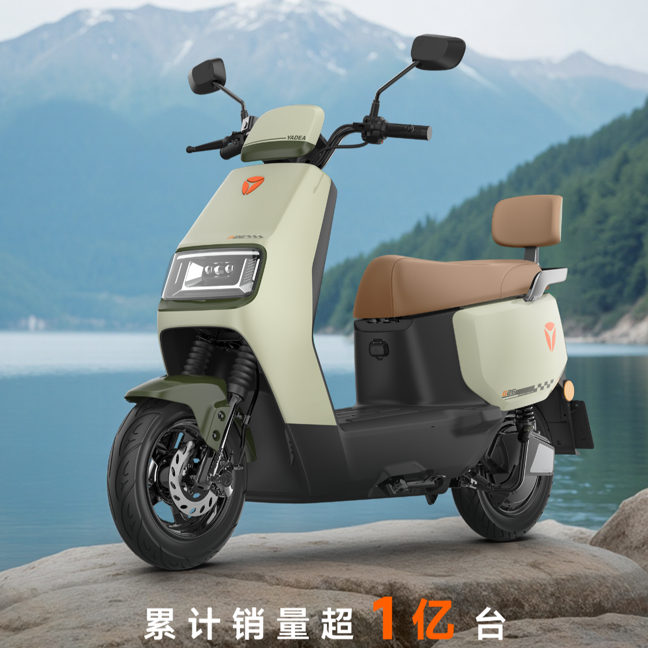 雅迪G26-M豪华版智能APP电轻摩