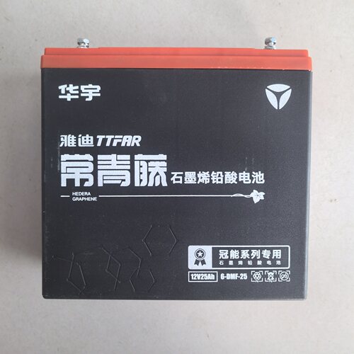 雅迪冠能常青藤石墨烯电池