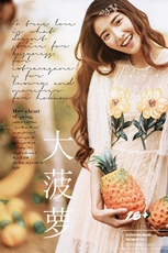 Perruque - Ref 2611936 Image 24