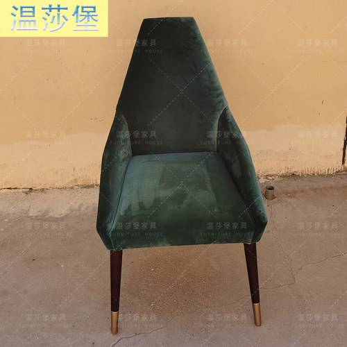 拉卡萨轻奢风绿色高档别墅餐椅
