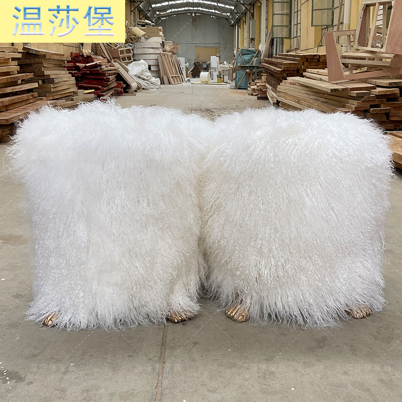 拉卡萨轻奢风格客厅毛毛凳澳洲羊毛沙发边凳衣帽凳梳妆凳矮凳子