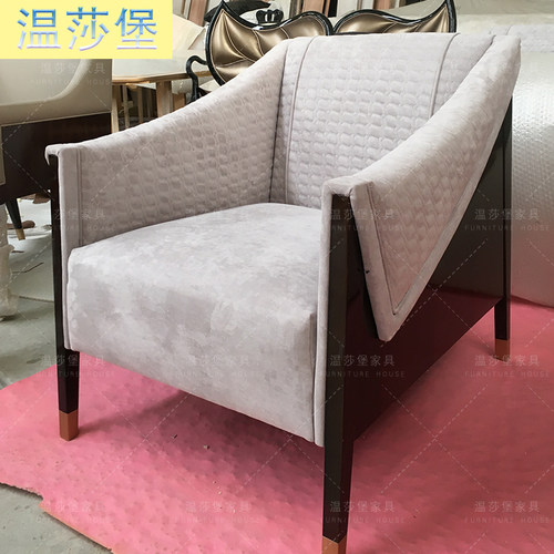拉卡萨lacasa家具客厅休闲椅沙发边椅咖啡椅卧室休闲椅懒人椅子