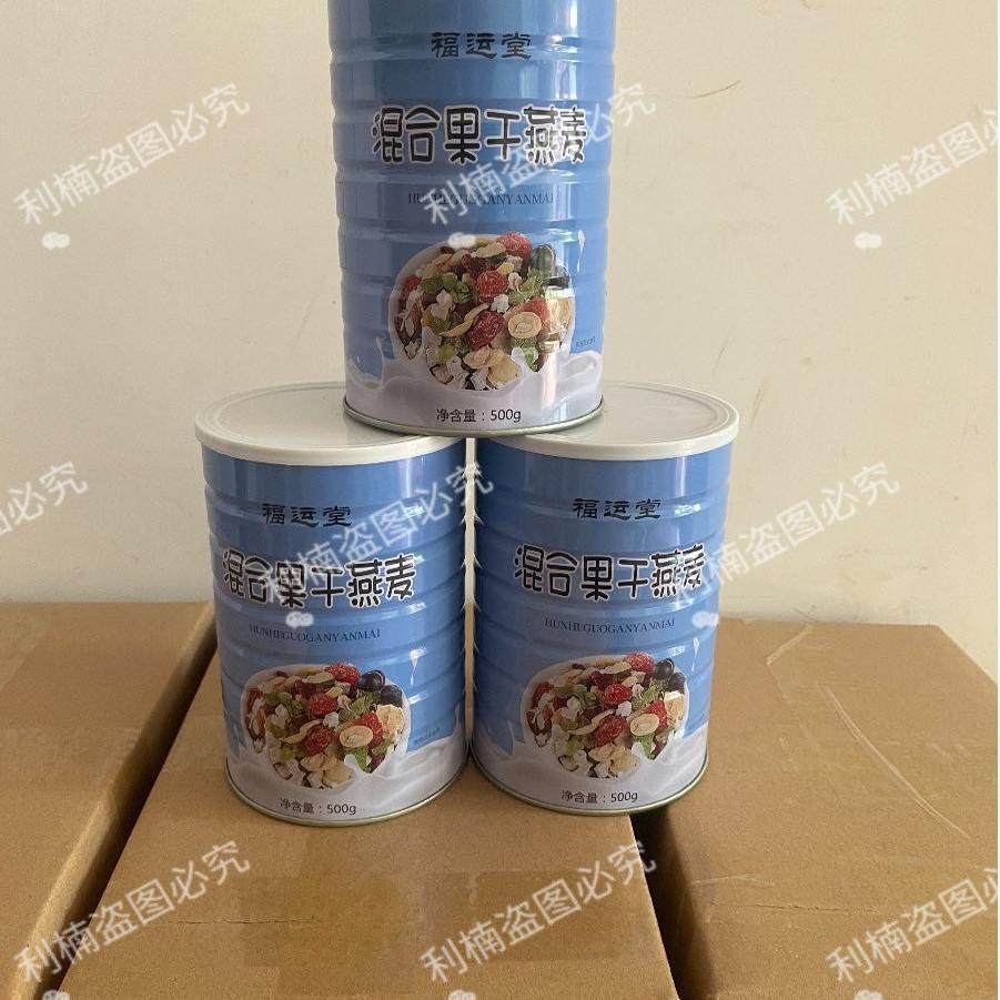 6.18活动：福运堂混合果干燕麦片 打卡直播同款