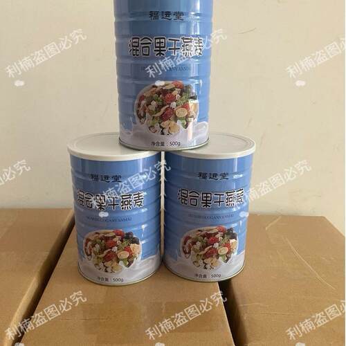 6.18活动：福运堂混合果干燕麦片 打卡直播同款 - 封面