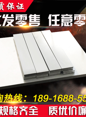 2A12铝板 2024 7075铝棒 5A05 7A09 LY12 6061铝管 2A11 现货零切