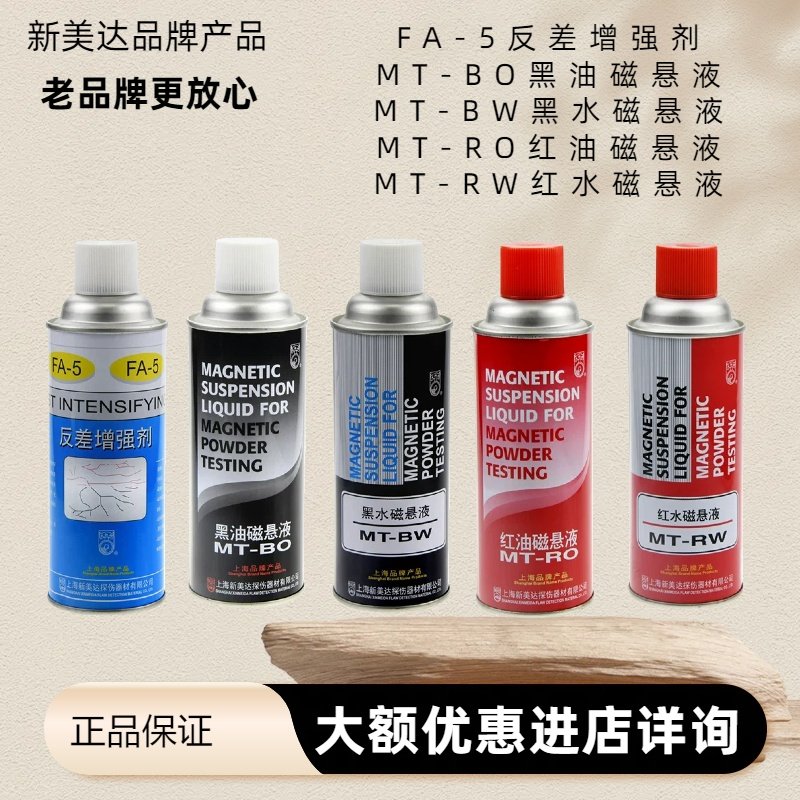 新美达显像剂反差增强剂三维扫描图片