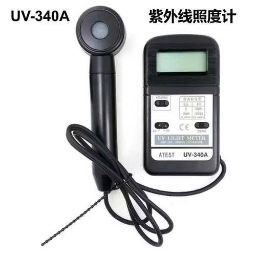 UV340A紫外辐照计黑光照度计