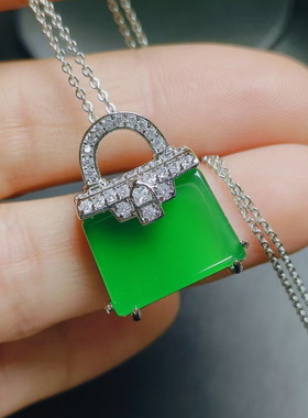 冰种玉髓包包吊坠钱袋绿玛瑙项链