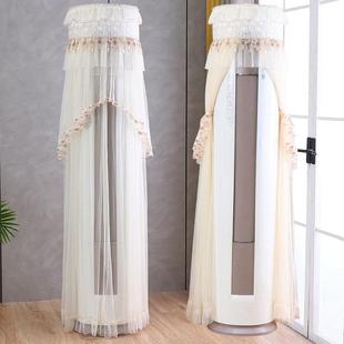 28KCA81U1圆形通用 72LW 适用于海尔3匹柜机空调罩立式 圆柱形KFR