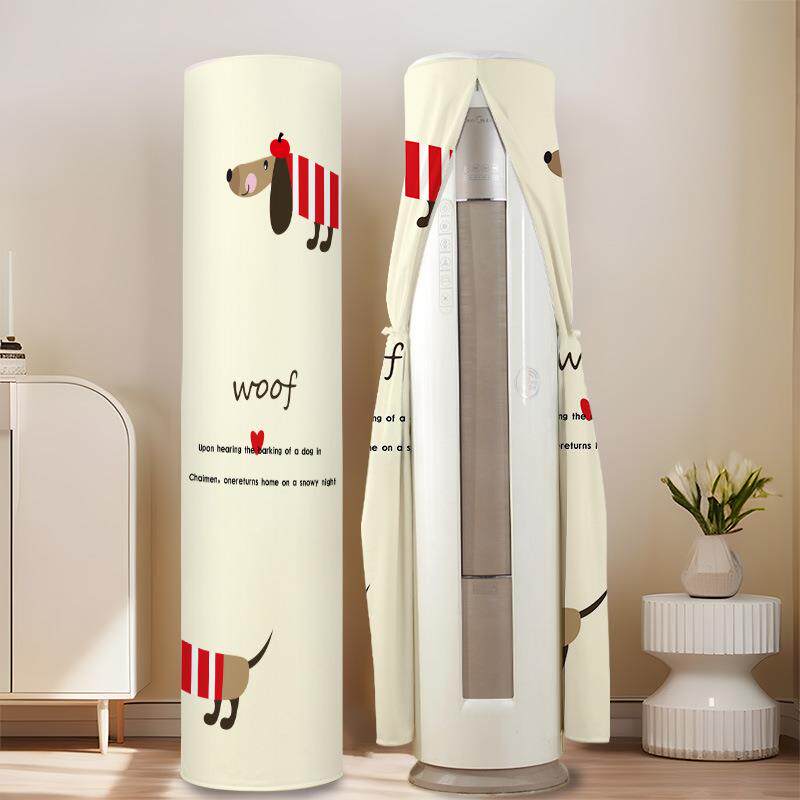 适用于海信3匹圆形立式柜机空调罩KFR-72LW/A390-X1圆柱形防尘罩