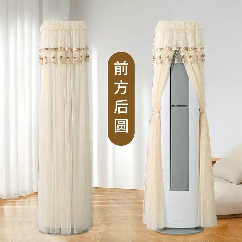 适用于美的全面风风尊二代立式空调罩KFR-72LW/N8QM1柜机前方后圆