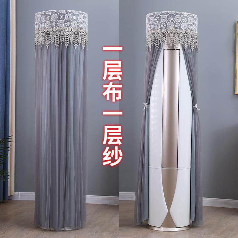 适用于美的风酷空调罩柜机KFR-72LW/N8MJC1B圆形客厅立式3匹通用