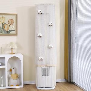 适用于美的全面风pro柜机3匹空调罩KFR-72LW/N8QM1P立式前方后圆