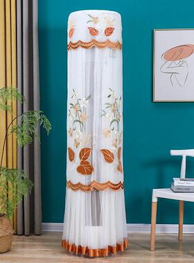 适用于格力凉之爽空调罩KFR-50LW/(50509)FNhAd-b3柜机防尘套