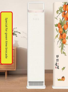 适用于格力时光锦立式3匹柜机空调罩KFR-72LW/72506)FNhAa-B1防尘