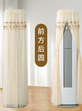 适用于海尔雷神者前方后圆3匹空调罩KFR-72LW/LFA81VU1立式柜机套