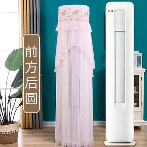 适用于科龙小布丁柜机3匹空调罩KFR-72LW/QG1-X1立式前方后圆通用