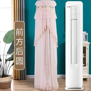 适用于奥克斯省电侠柜机3匹空调罩KFR-72LW/BpR3GQS1(B1)前方后圆