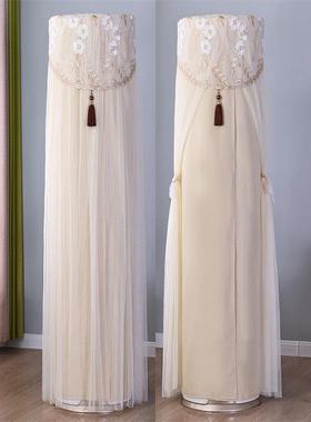 适用于格力i慕KFR-72LW/(72555)FNhBa-A1圆柱空调罩圆形立式柜