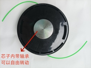 富世华543R 小松款 443R进口割草头 免拆款 割草机打草头大口M12