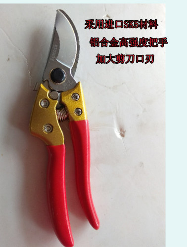 修枝剪省力园艺剪刀铝合金台湾