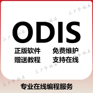 Установите новую версию диагностического программного обеспечения odis Engineer 5054a, специальный осмотр 6154A, скрытый онлайн Volkswagen Audi C-side