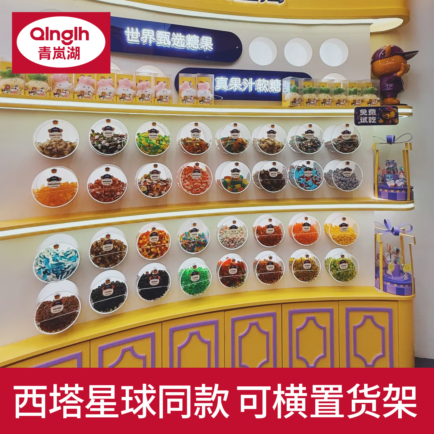 商超糖果密封盒散称食品密封罐透明防潮带盖零食展示盒商用陈列盒