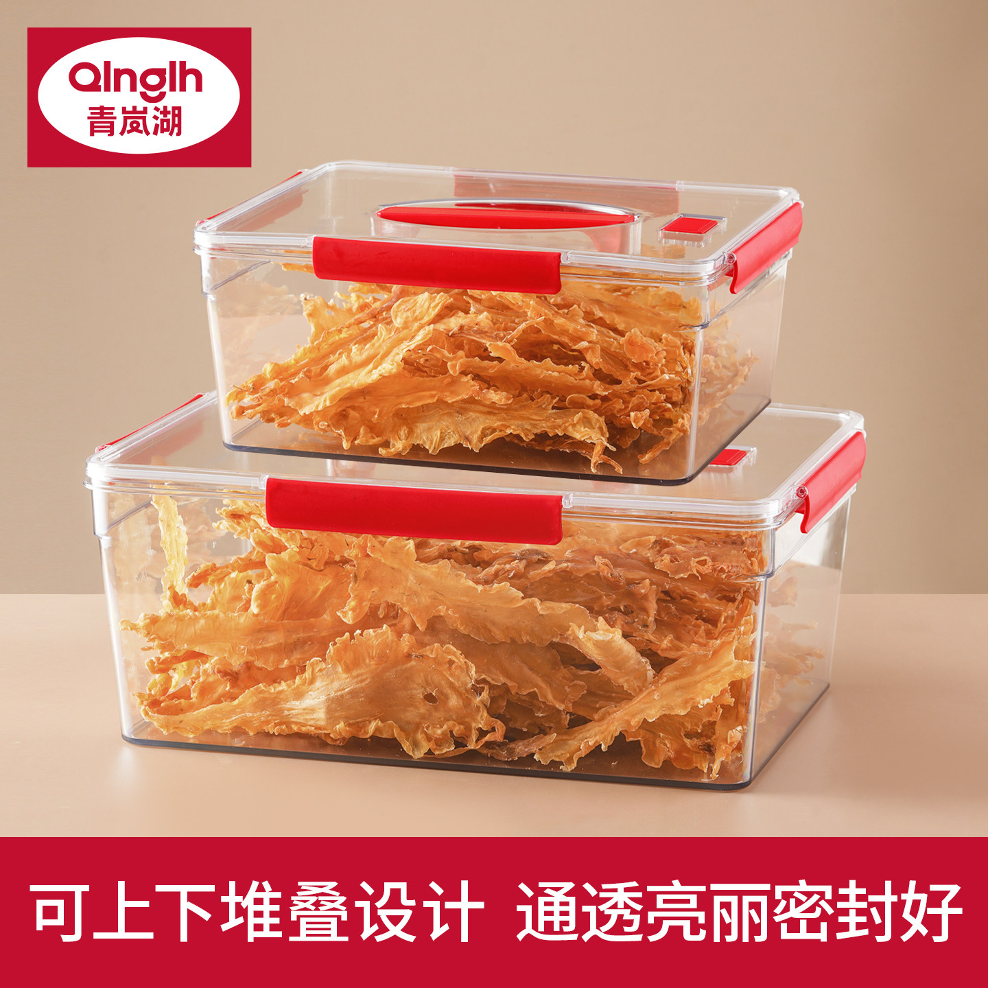 防潮密封罐大容量陈皮储存罐鱼胶花胶虫草药材罐透明收纳盒密封箱