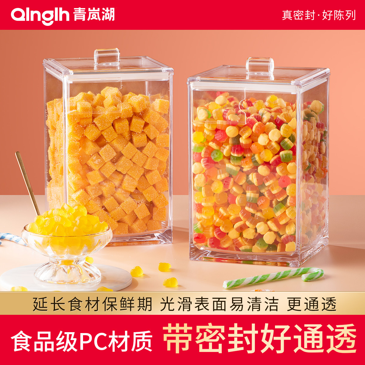 超市密封桶青岚湖食品级