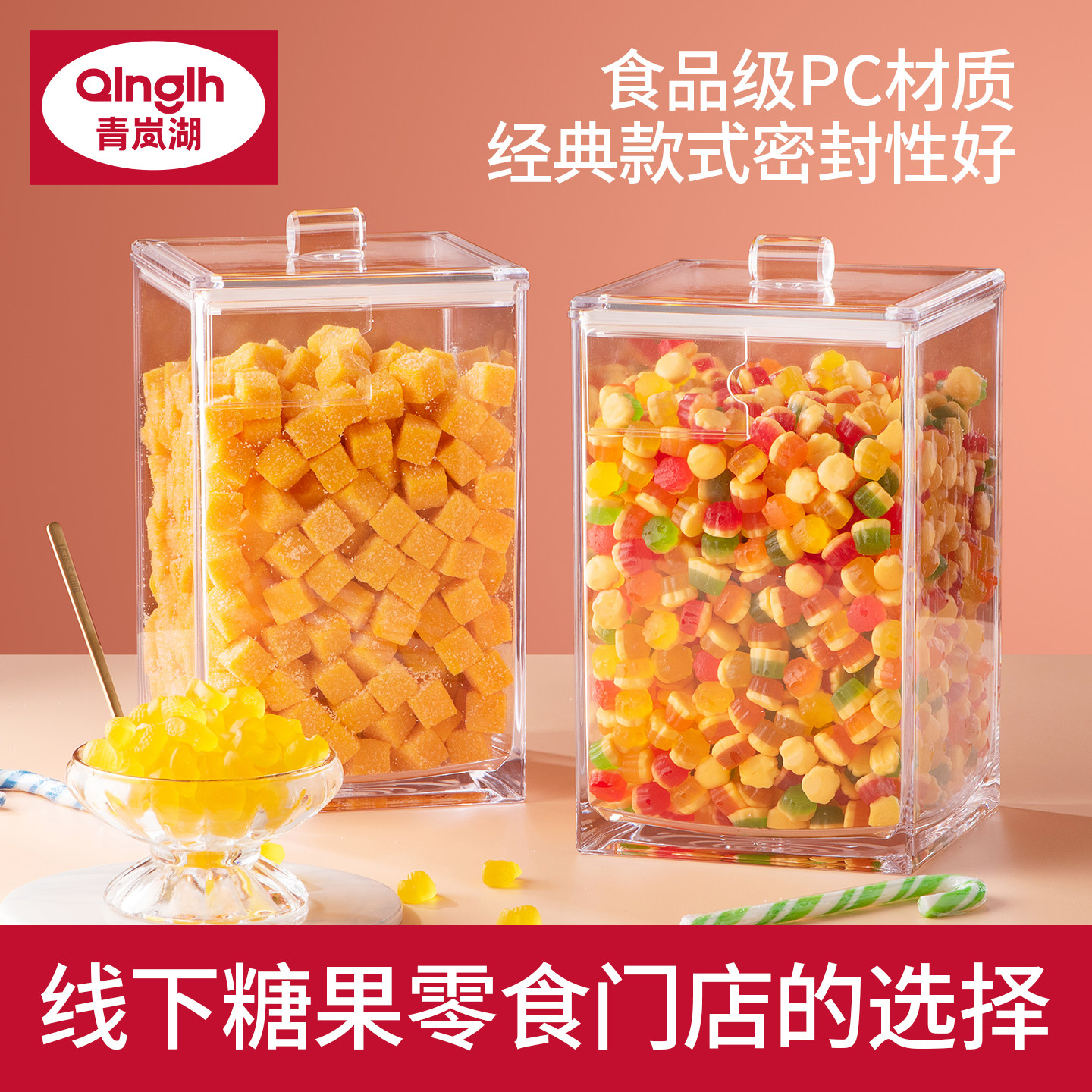 超市散装糖果干果盒商用带密封圈食品盒透明展示盒五谷防潮密封桶