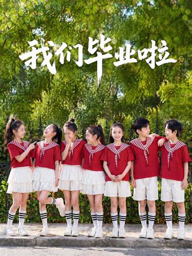 六一儿童演出服小学生红色合唱服红歌比赛表演服装男女童啦啦队服