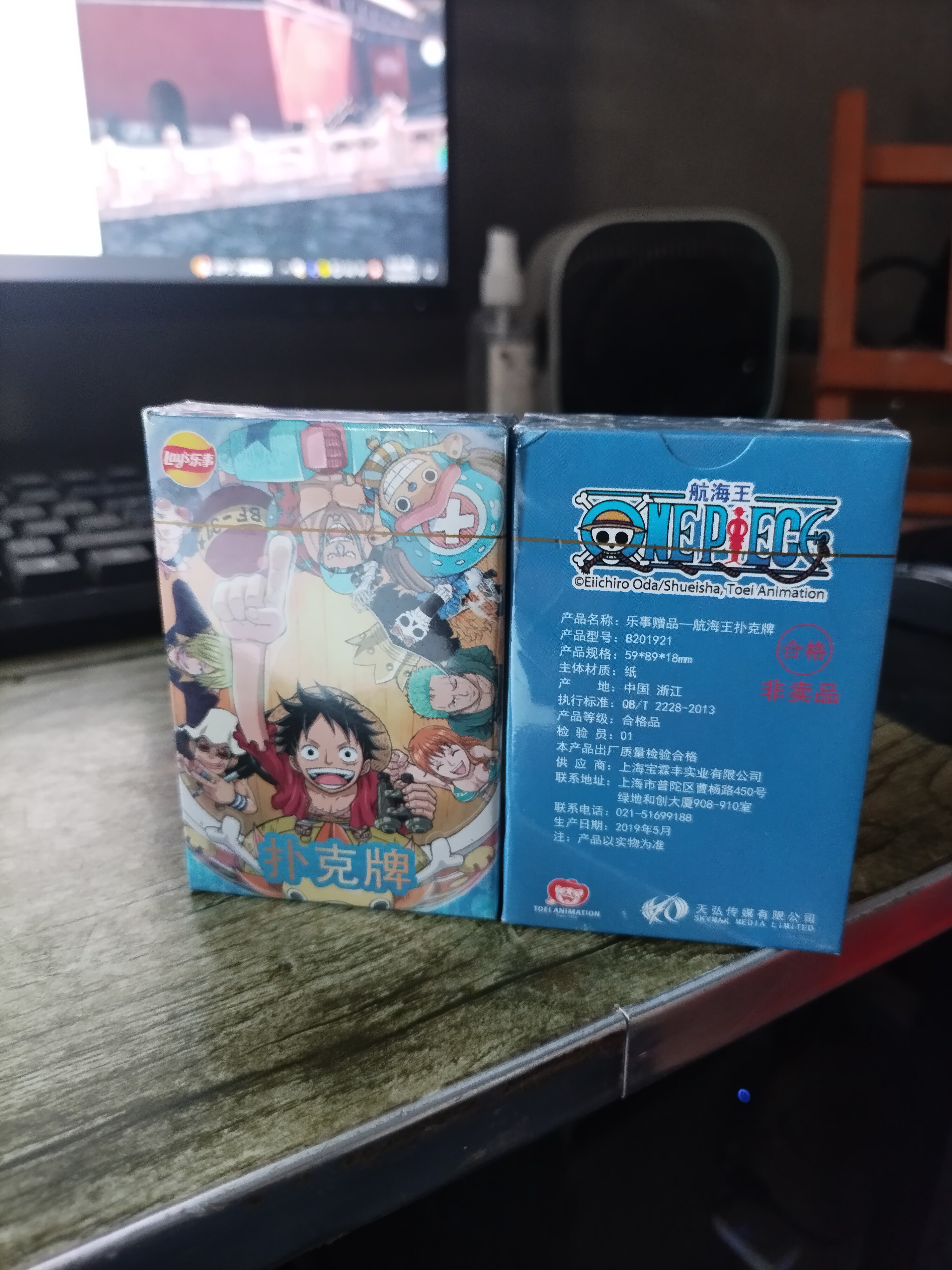 航海王扑克牌全新 扑克牌海贼王图片
