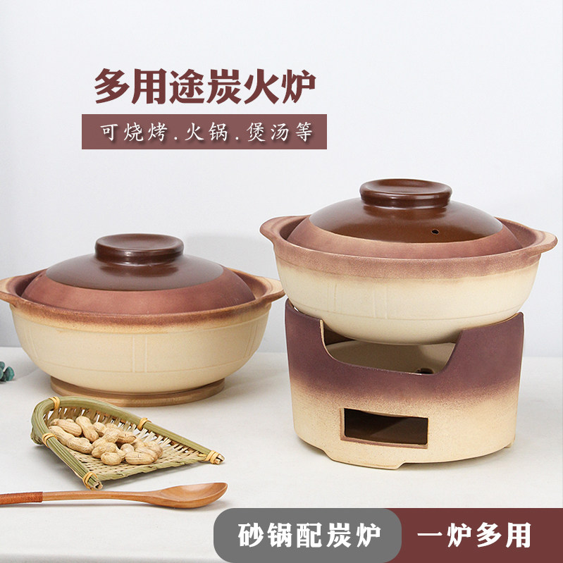 防干烧商用砂锅陶土炭火炉整套