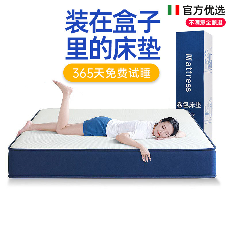 纳眠压缩卷包弹簧床垫乳胶软垫图片