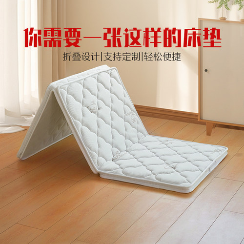 纳眠天然椰棕床垫学生折叠床垫