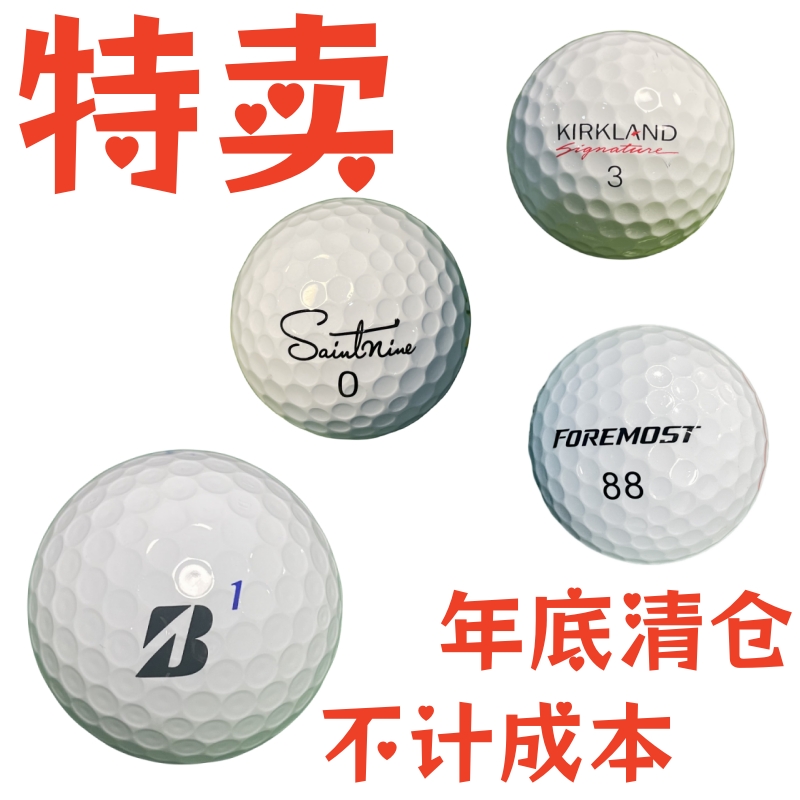 高尔夫二手球科克兰清仓特卖正品