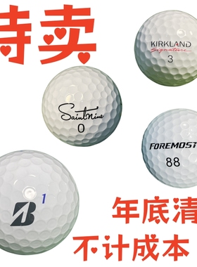 清仓福利高尔夫球大B大S科克兰FOREMOST四大品牌倾情回馈顺丰包邮