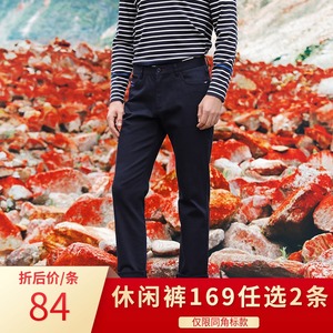 古老鲨鱼GA系列男士休闲裤商务修身弹力纯色直筒裤男精致刺绣长裤