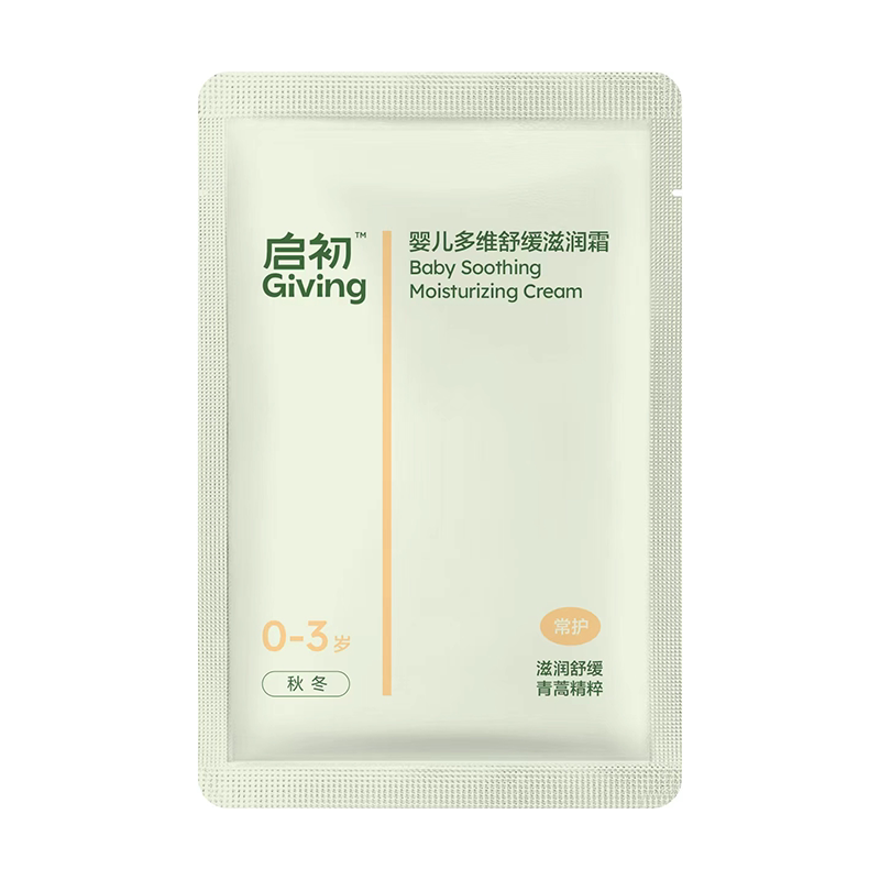 【U先入仓】启初婴儿青蒿滋润霜5g