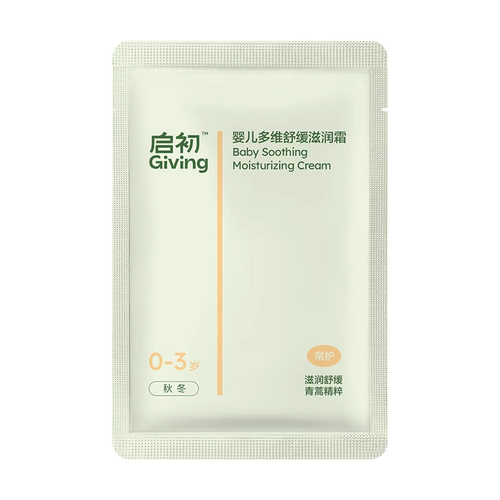 长效滋润